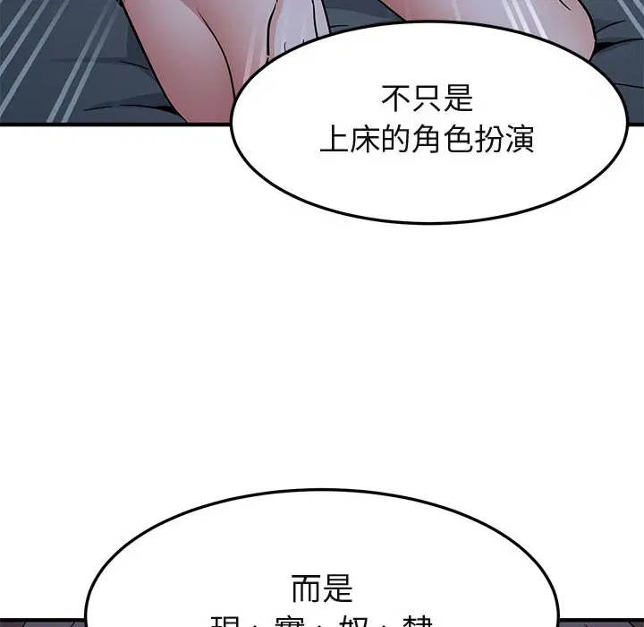 第52話