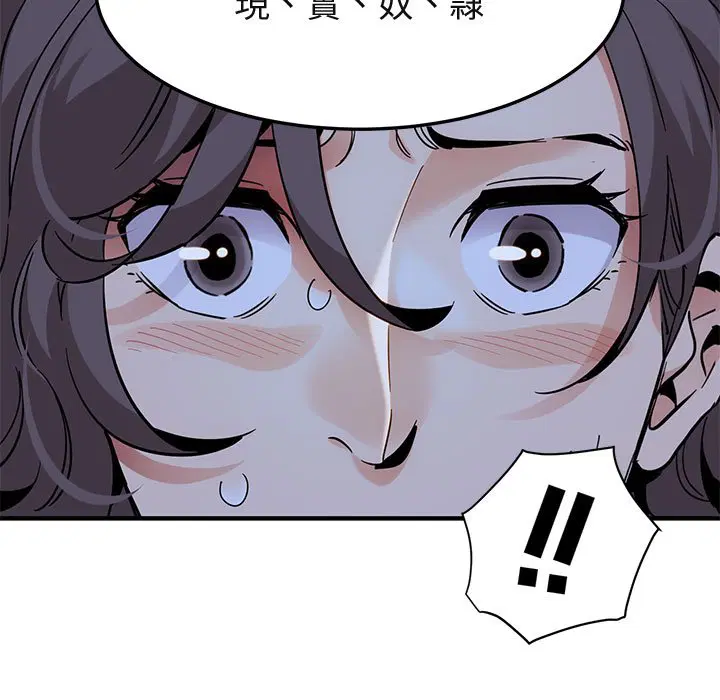 第52話