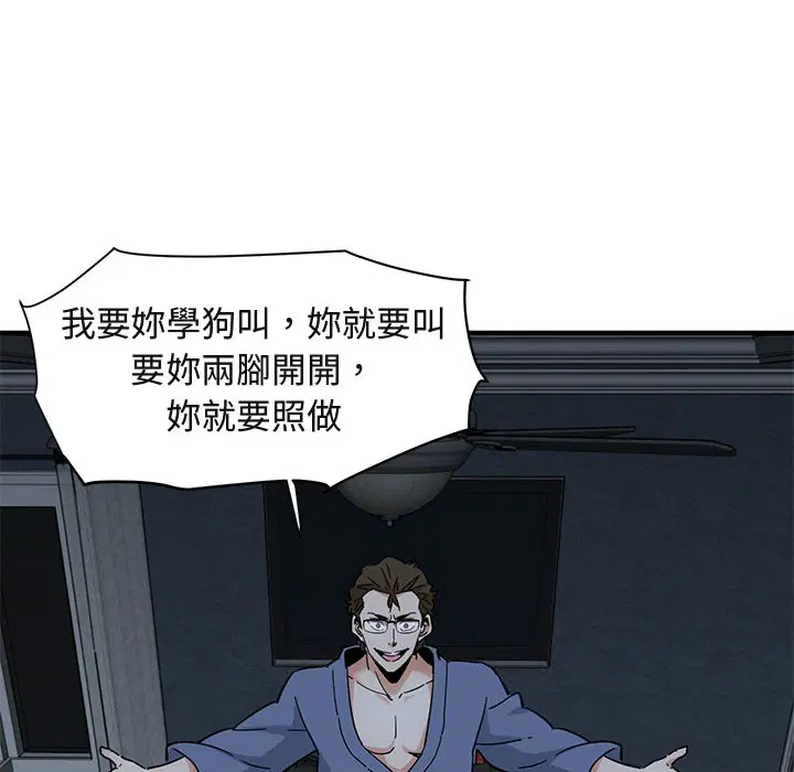 第52話