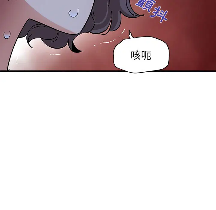 第52話
