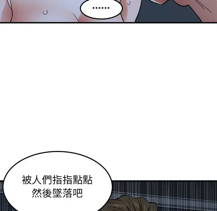 第52話