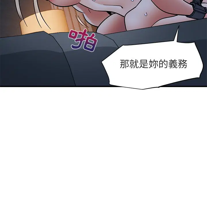 第52話