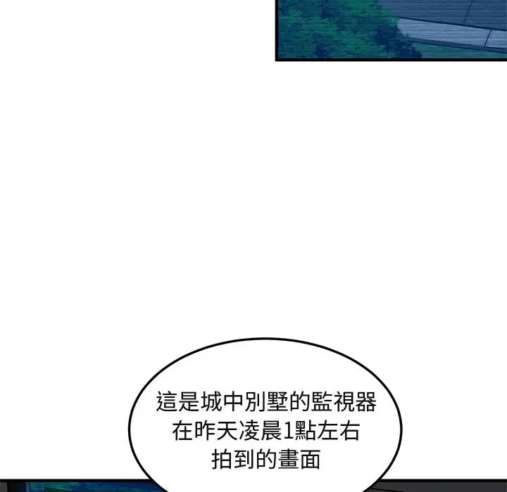 第52話
