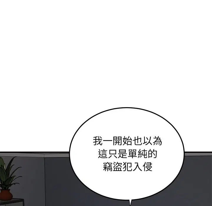 第52話