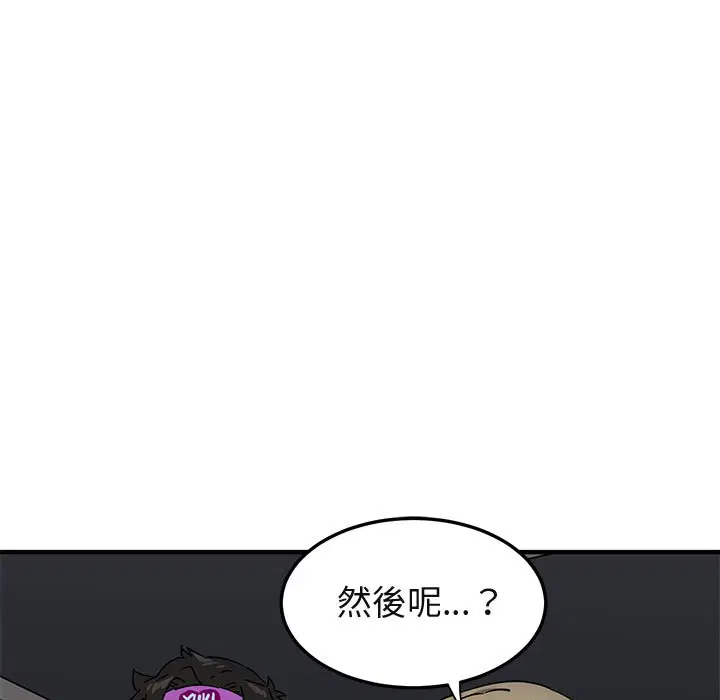 第52話