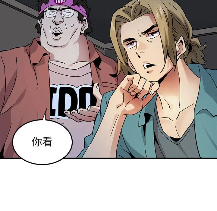 第52話