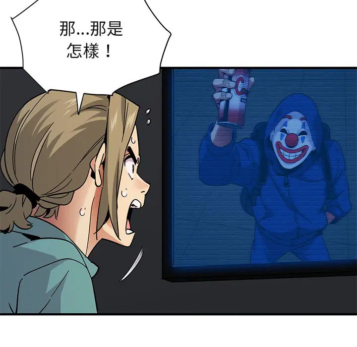 第52話