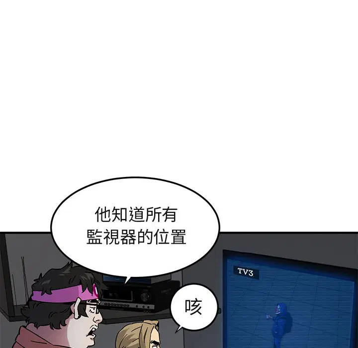 第52話