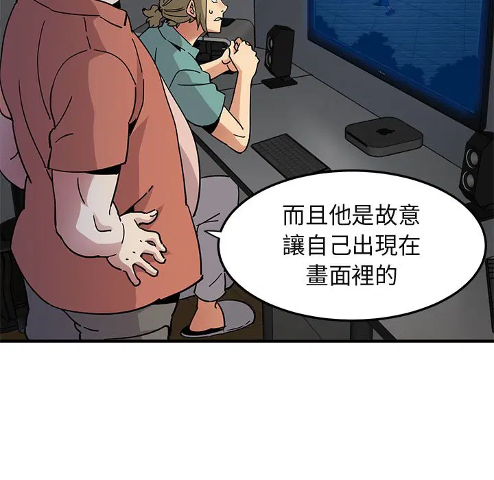 第52話