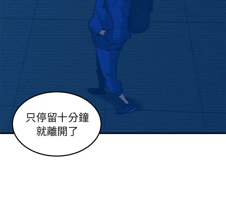 第52話