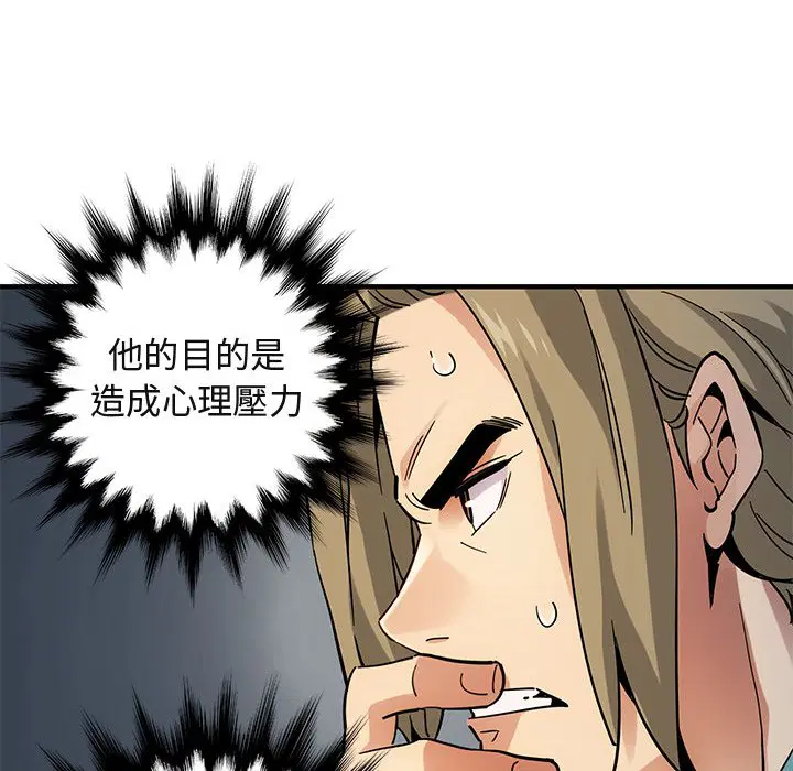 第52話