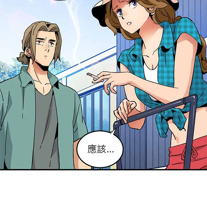 第53話