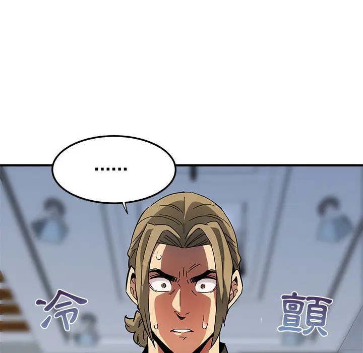 第53話