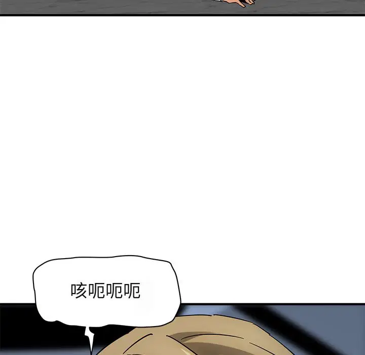 第53話