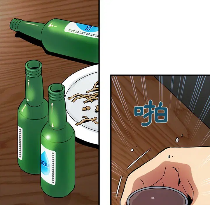 第53話