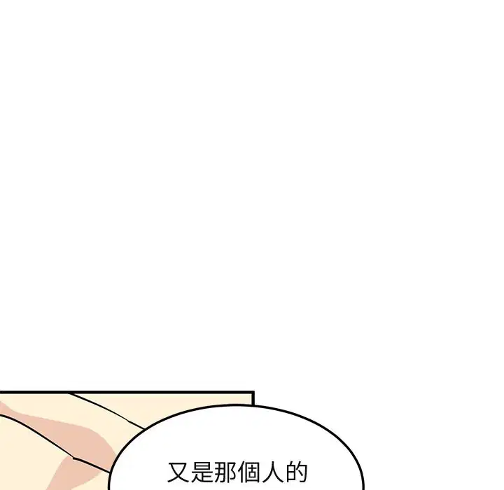 第53話