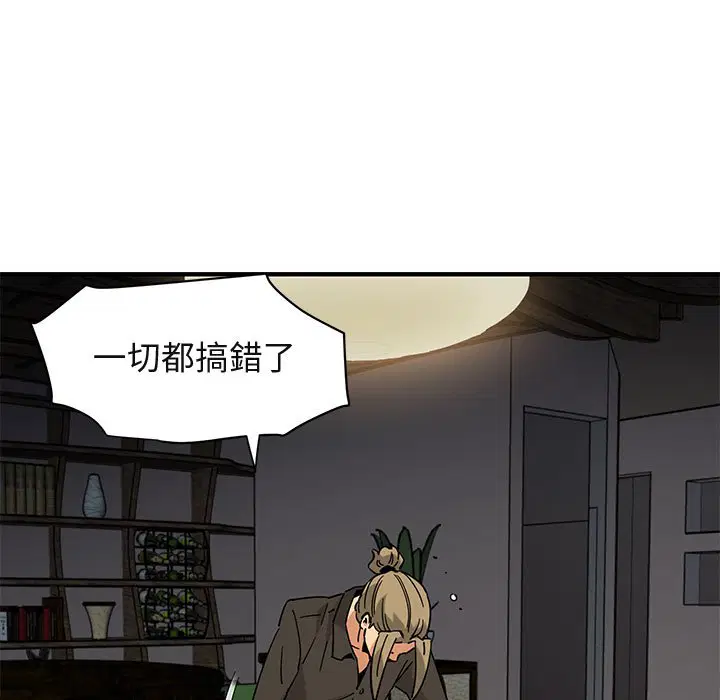 第53話