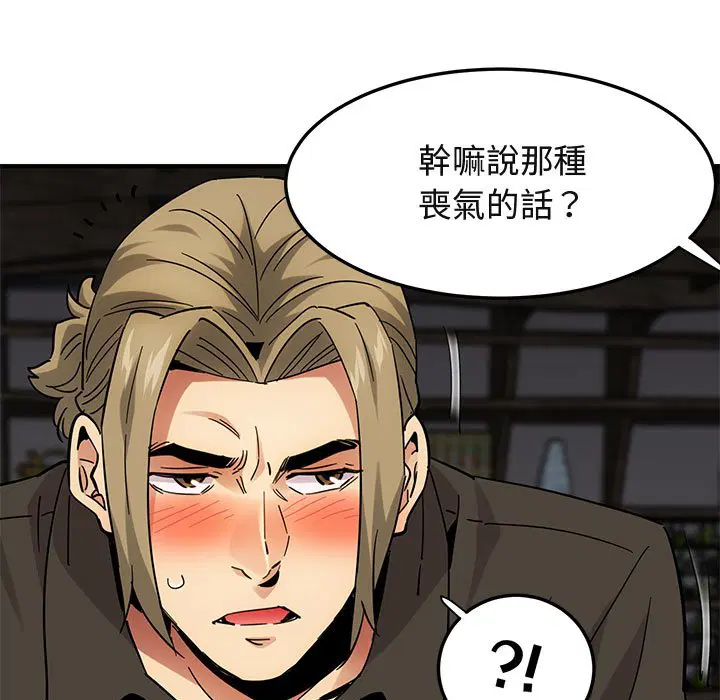 第53話