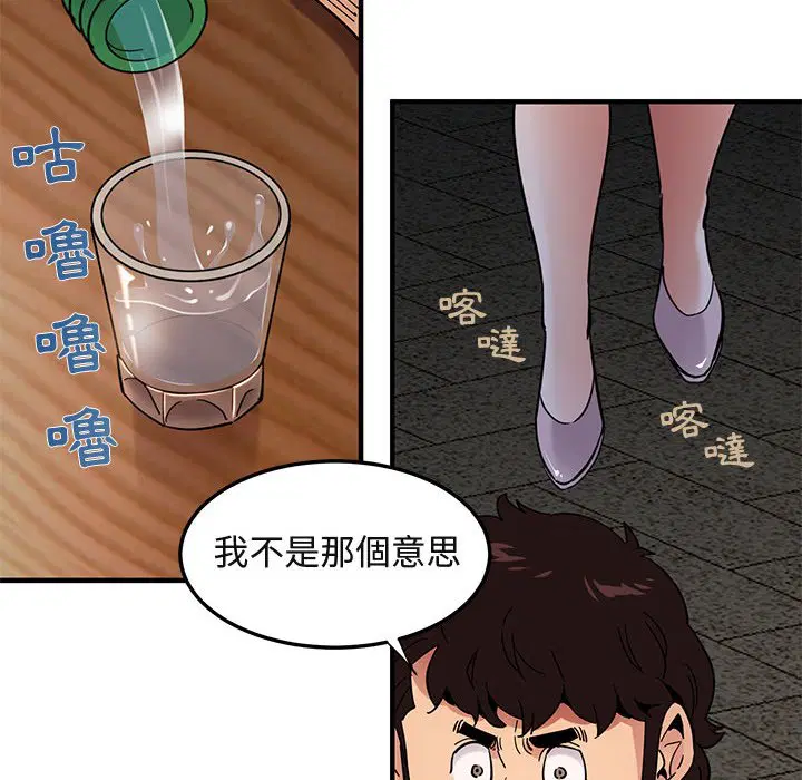 第53話