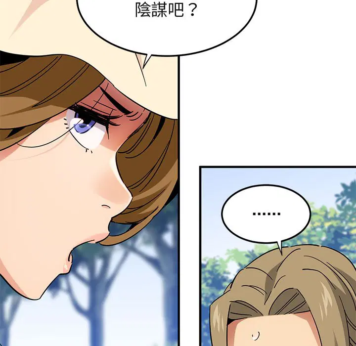 第53話