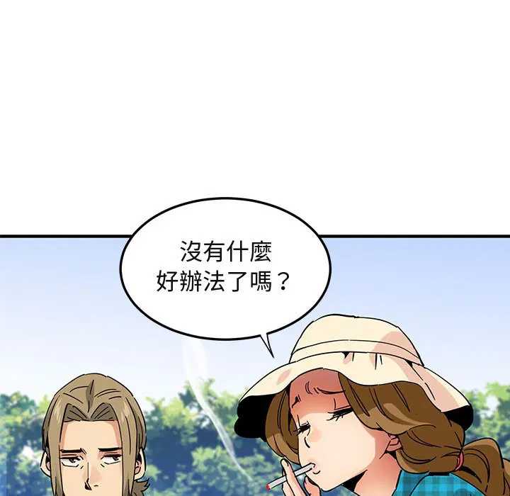 第53話