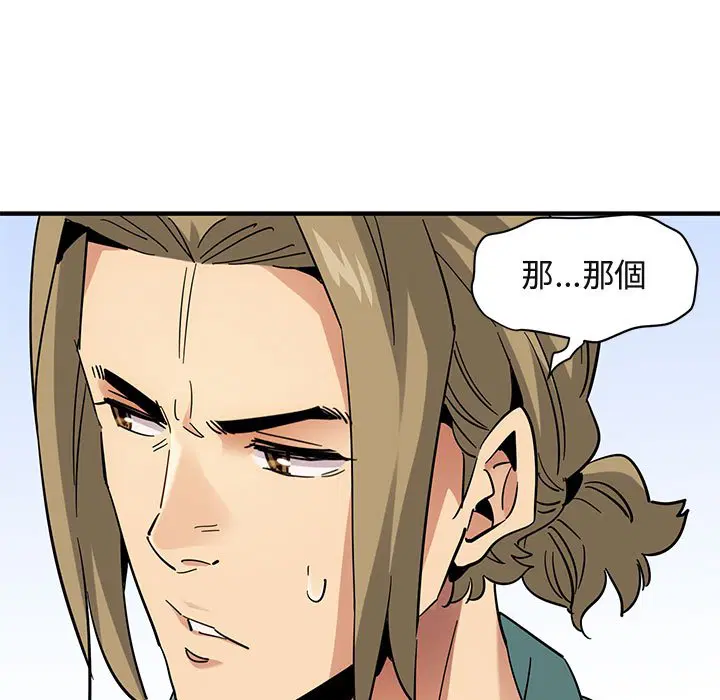 第53話