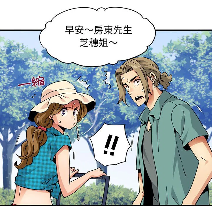 第53話