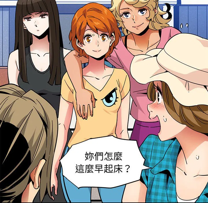 第53話