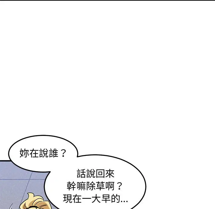 第53話