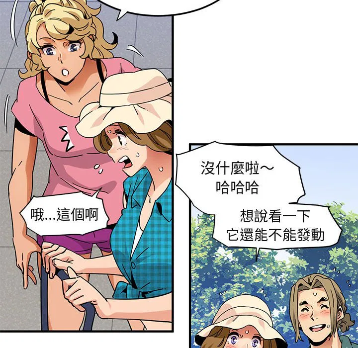 第53話