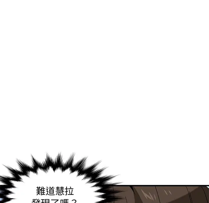 第53話