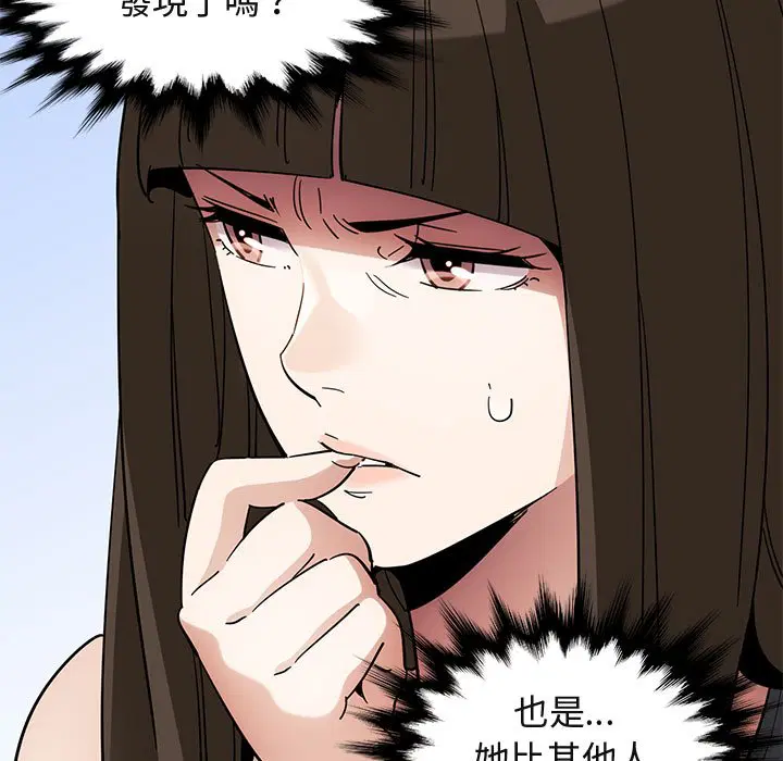第53話
