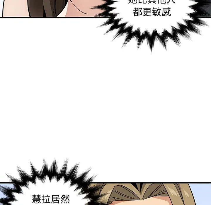 第53話