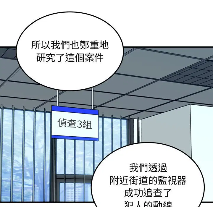 第53話