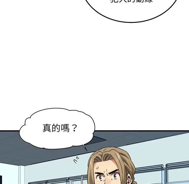 第53話