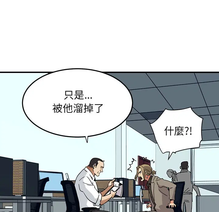 第53話