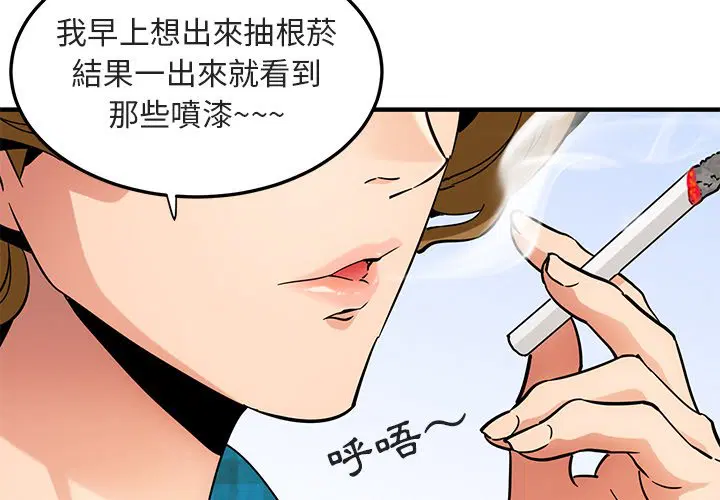 第53話