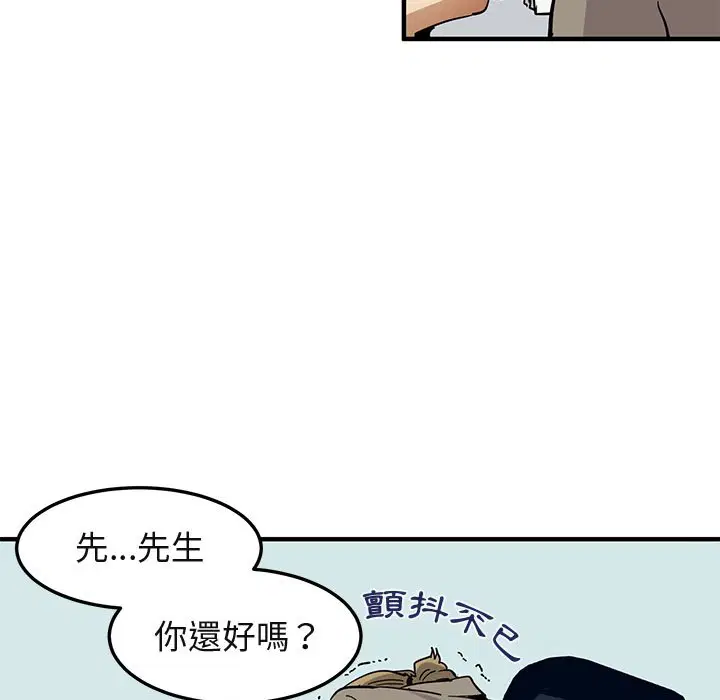 第53話
