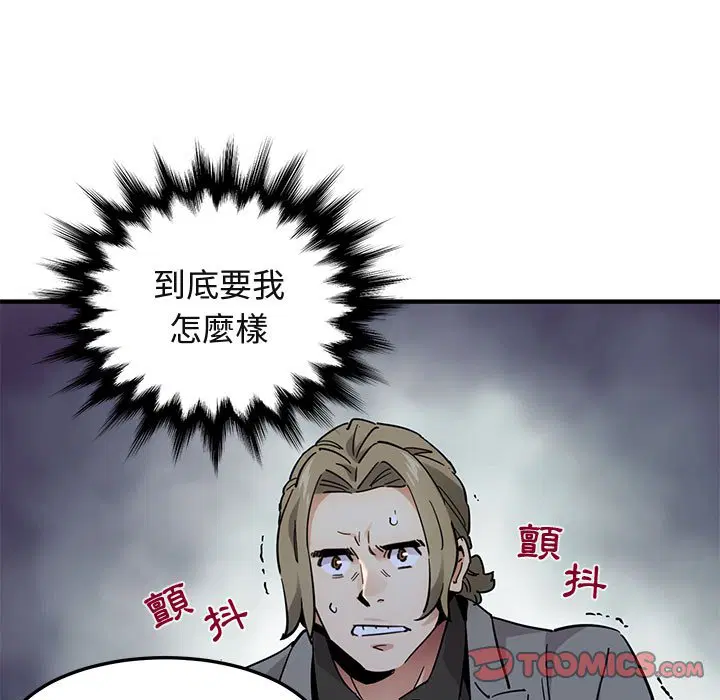 第53話