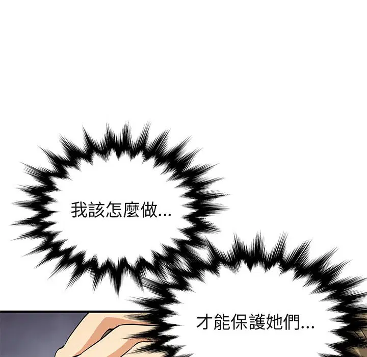 第53話