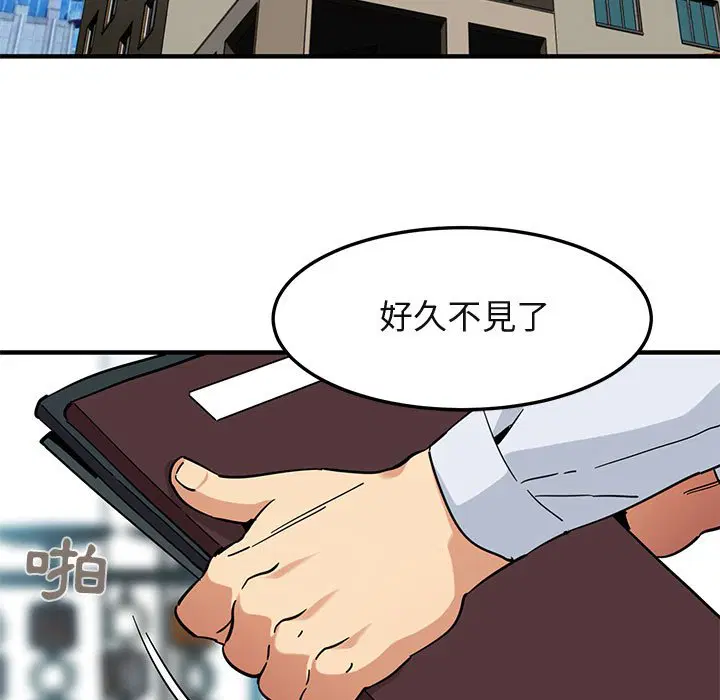 第53話
