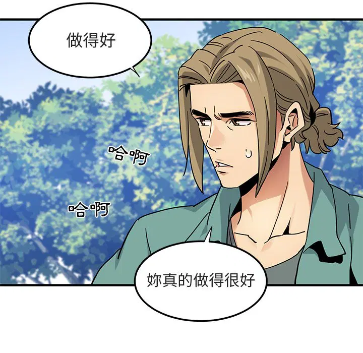 第53話