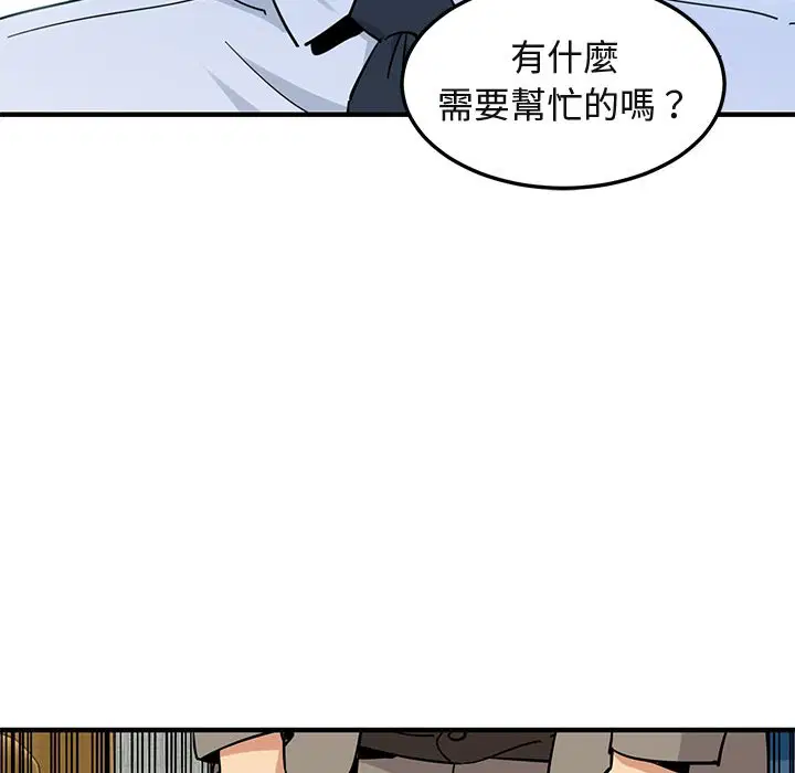 第53話