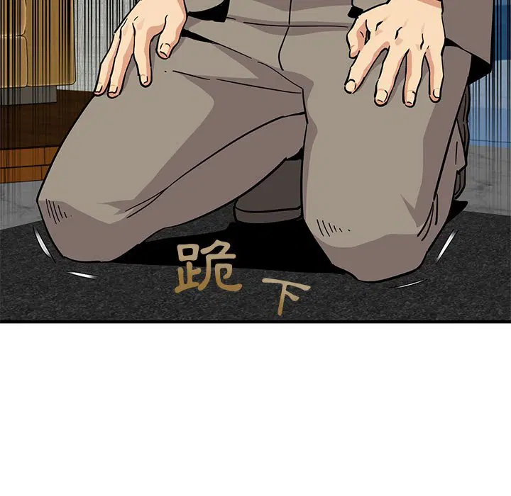 第53話