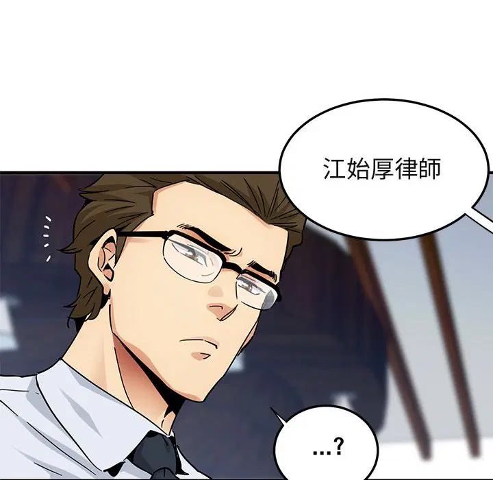 第53話