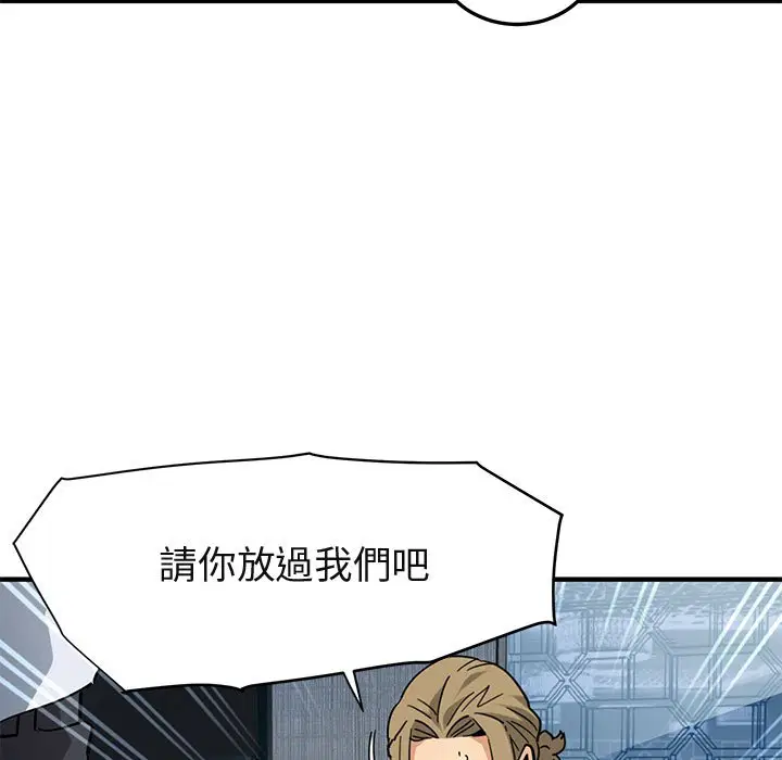 第53話