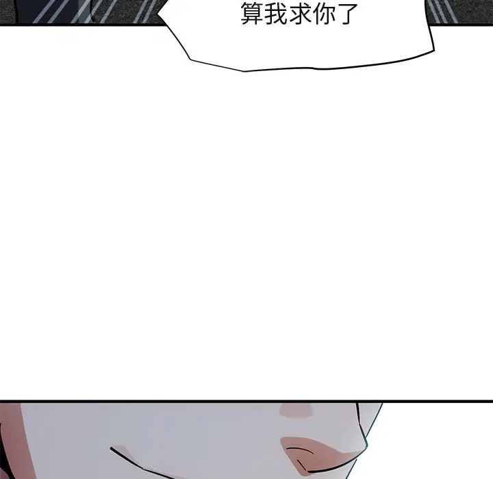 第53話