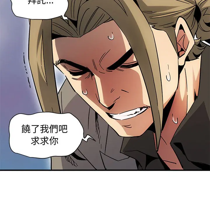 第53話