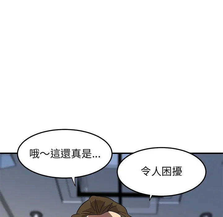 第53話