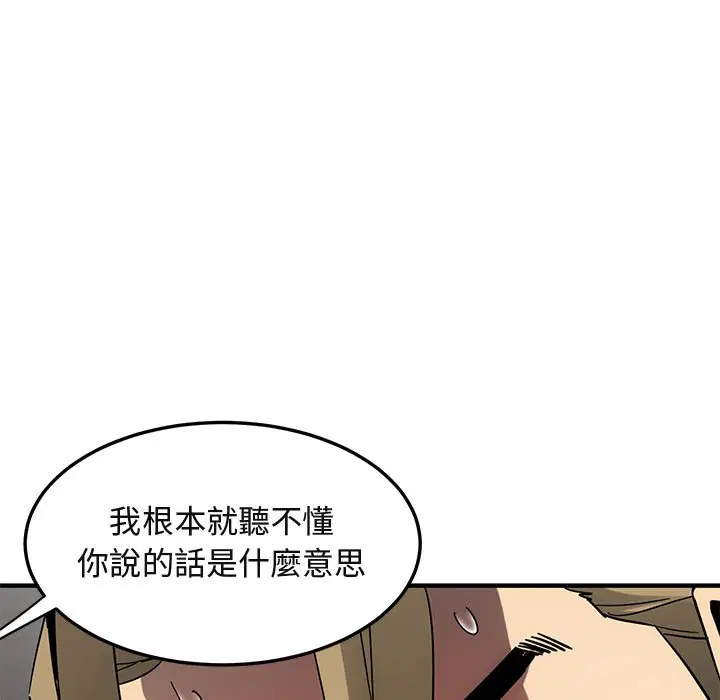 第53話